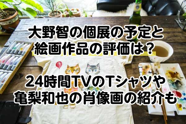 矢沢永吉の名言集 2秒やホテルなど人生を豊かにするために偉人の教えを紹介 Lily S Cafe