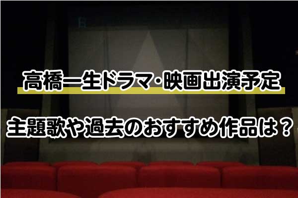 矢沢永吉の名言集 2秒やホテルなど人生を豊かにするために偉人の教えを紹介 Lily S Cafe